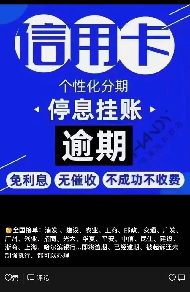 2000元代理微信朋友圈廣告是真的嗎，2000元代理微信朋友圈廣告是真的嗎嗎？
