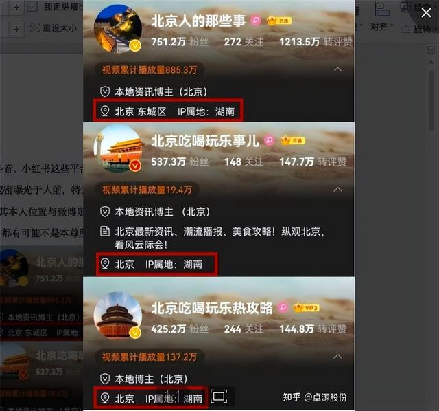 國(guó)內(nèi)代理ip地址，國(guó)內(nèi)代理ip？