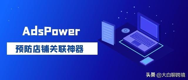 網(wǎng)站代理瀏覽器7，網(wǎng)站代理瀏覽器有哪些？