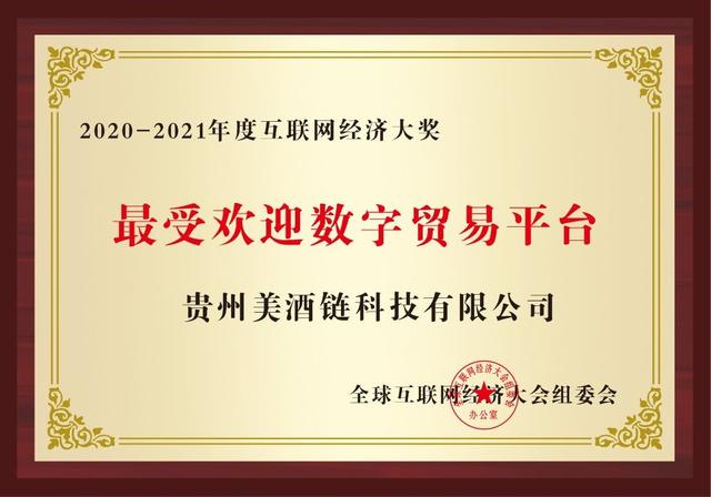 白酒招商加盟好做嗎，白酒招商加盟店？