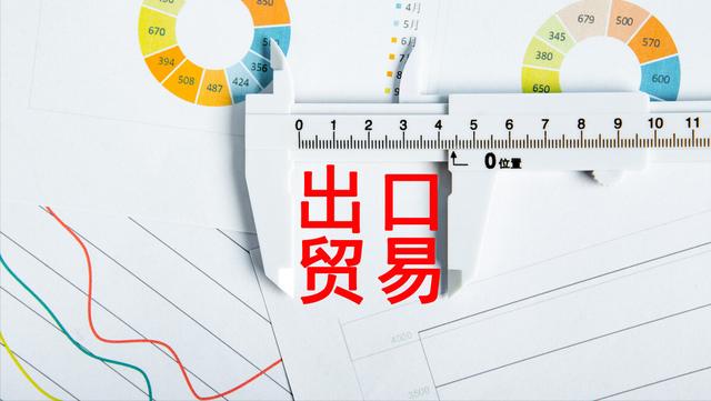 貨物出口代理公司，中國進出口代理公司？