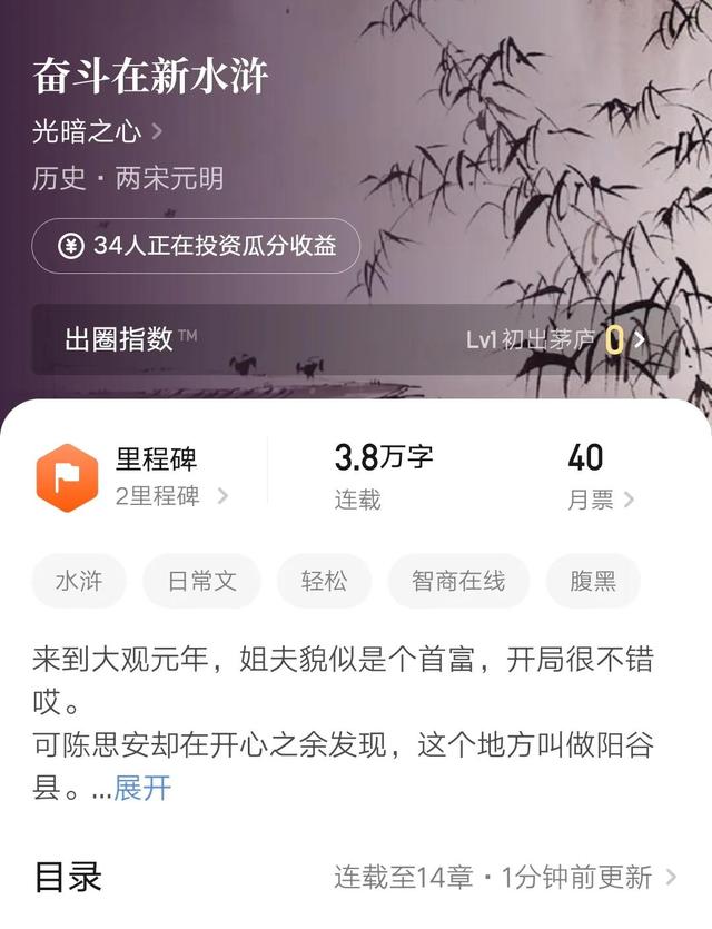 金代理的秘密無刪減版39話免費，金代理的秘密38話無刪減？