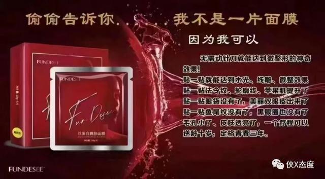 中藥面膜代理，中藥面膜加盟？