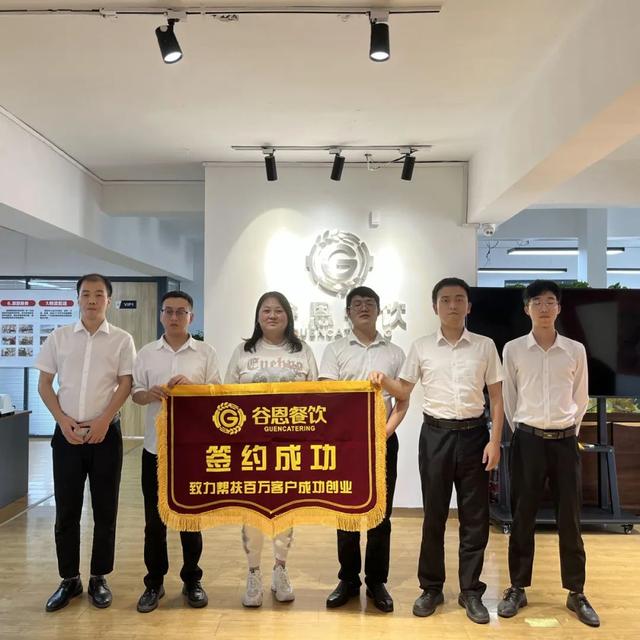 餐飲加盟總代理，餐飲加盟總代理是什么意思？