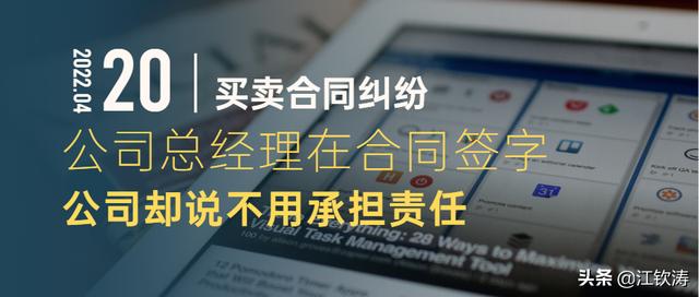 無(wú)權(quán)代理合同的合同效力判決，無(wú)權(quán)代理合同的合同效力相對(duì)人惡意合同有效嗎？