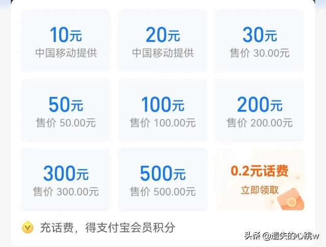 加油卡充值平臺代理怎么做，加油卡充值平臺代理怎么做的？