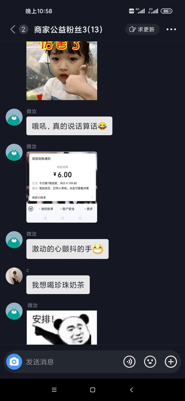 愛加速app下載軟件，愛加速app下載軟件安全嗎？