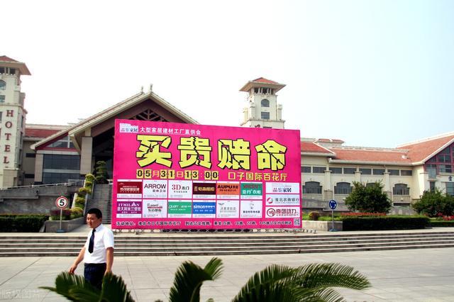 建材加盟網(wǎng)官方網(wǎng)站，建材批發(fā)加盟？