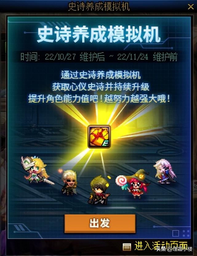 dnf史詩(shī)網(wǎng)吧代理加速器2021，dnf史詩(shī)網(wǎng)吧代理加速器2022？