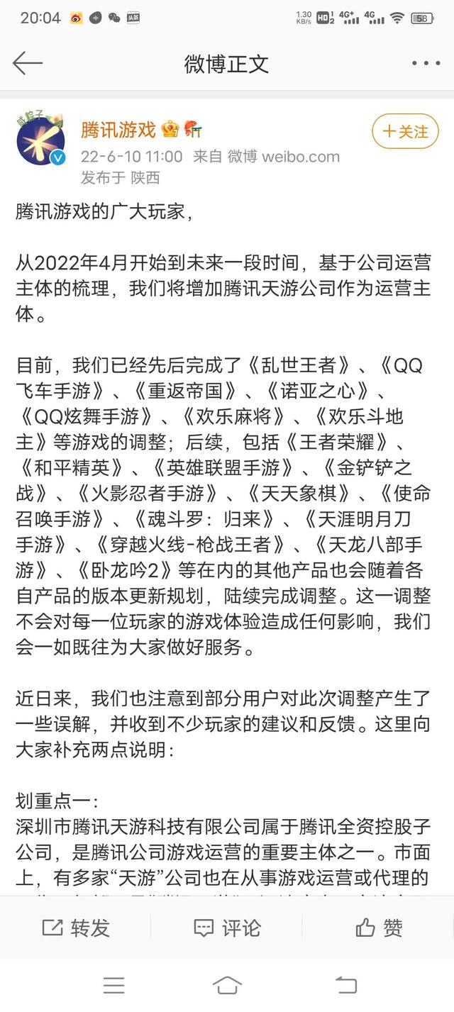 天游工作室代理的游戲有哪些，天游工作室代理的游戲有哪些關(guān)服了？
