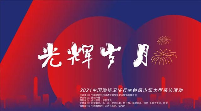 建材品牌代理加盟，新型建材代理加盟？