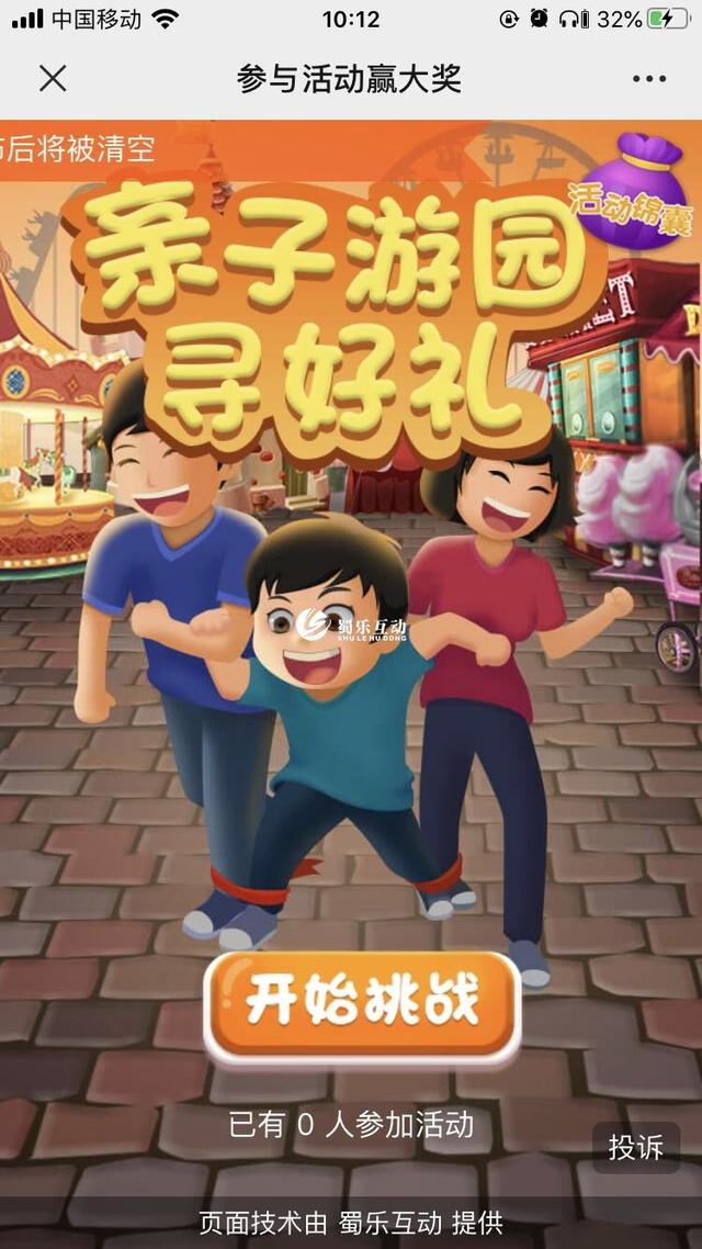 微信h5游戲代理平臺有哪些好，H5游戲代理？