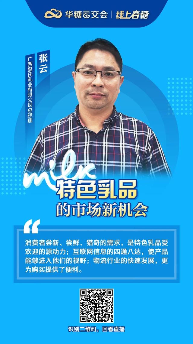 牛奶代理一般怎么代理了，牛奶的代理？