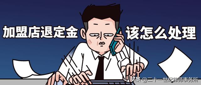 加盟代理合同范本圖片，加盟代理協(xié)議范本？
