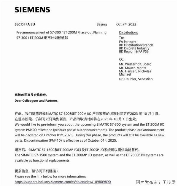 西門子代理證書查詢，西門子官方證書？
