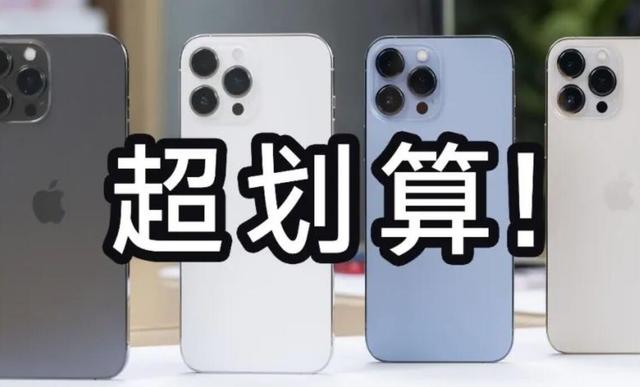 美版iphone購買渠道，日版iphone購買渠道？