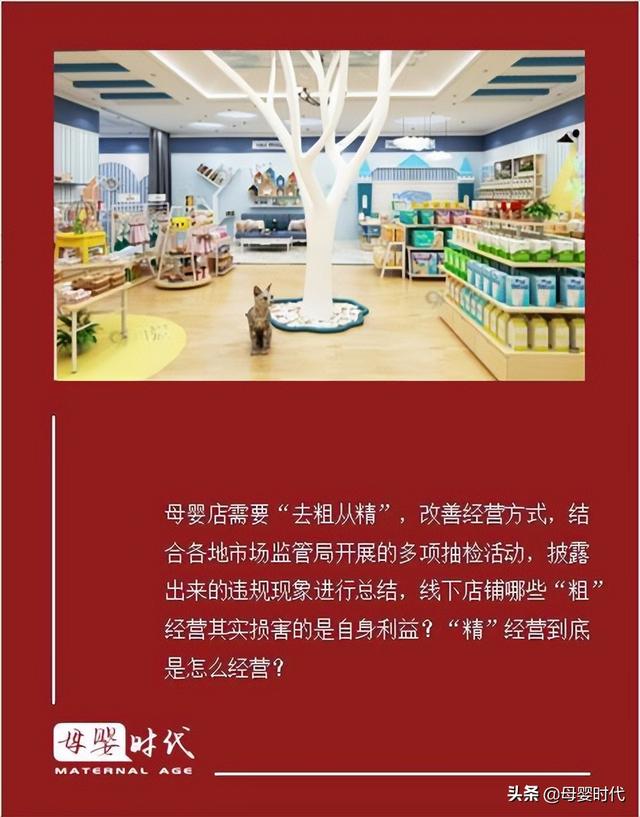母嬰用品進(jìn)貨渠道首選，母嬰用品進(jìn)貨渠道APP？