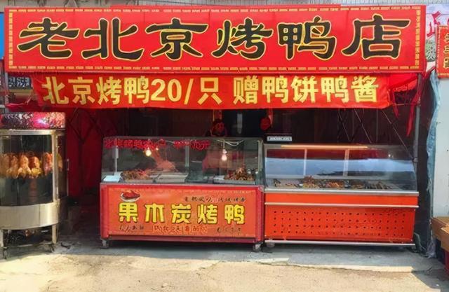 2020年養(yǎng)鴨子還會賺錢嗎，怎么才能當(dāng)鴨子？
