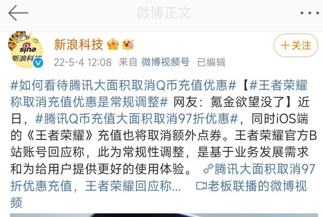 q幣88折充值渠道，q幣充值95折？