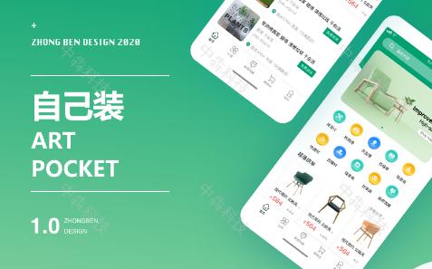 互聯(lián)網(wǎng)如何推廣軟裝，軟裝通過(guò)什么渠道找客戶？