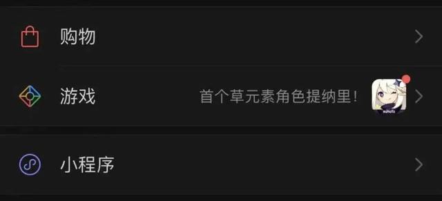 陰陽師華為渠道服怎么轉(zhuǎn)官服了，陰陽師華為渠道服怎么轉(zhuǎn)官服了呢？