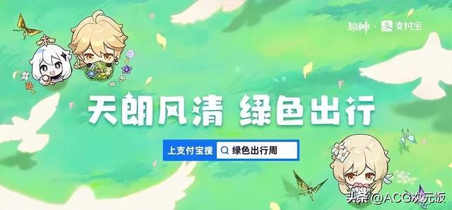 原神原石獲取渠道2.5，原神原石獲取渠道2.4？