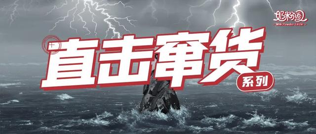 奶粉批發(fā)商進貨渠道，想開奶粉店要怎么找進貨渠道？