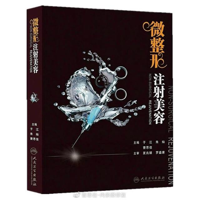 渠道醫(yī)院和非渠道醫(yī)院的區(qū)別，渠道醫(yī)院的咨詢應該怎么做？