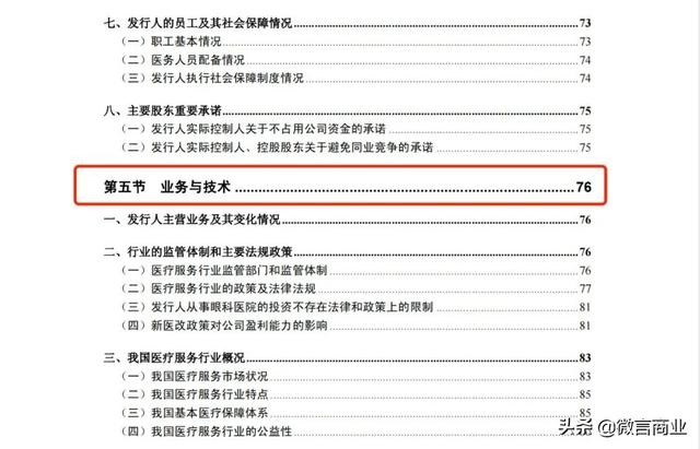 了解一個(gè)行業(yè)的渠道有哪些，了解一個(gè)行業(yè)的渠道有哪些方面？