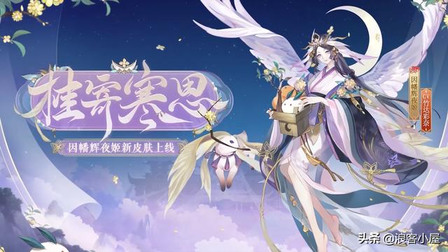 陰陽師官服和渠道服圖標，陰陽師渠道服大全？
