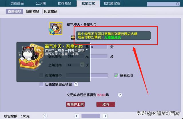 華為渠道服_藏寶閣，華為渠道服藏寶閣怎么下載？