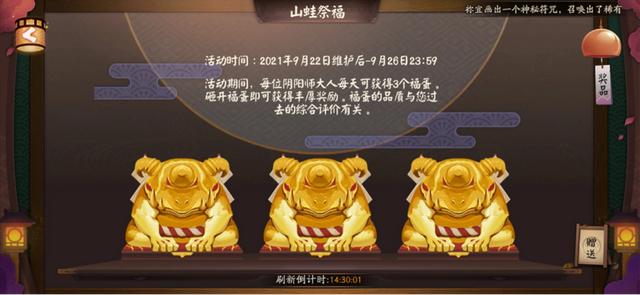 陰陽師渠道服有必要玩下去嗎知乎貼吧，陰陽師渠道服能玩下去嗎？