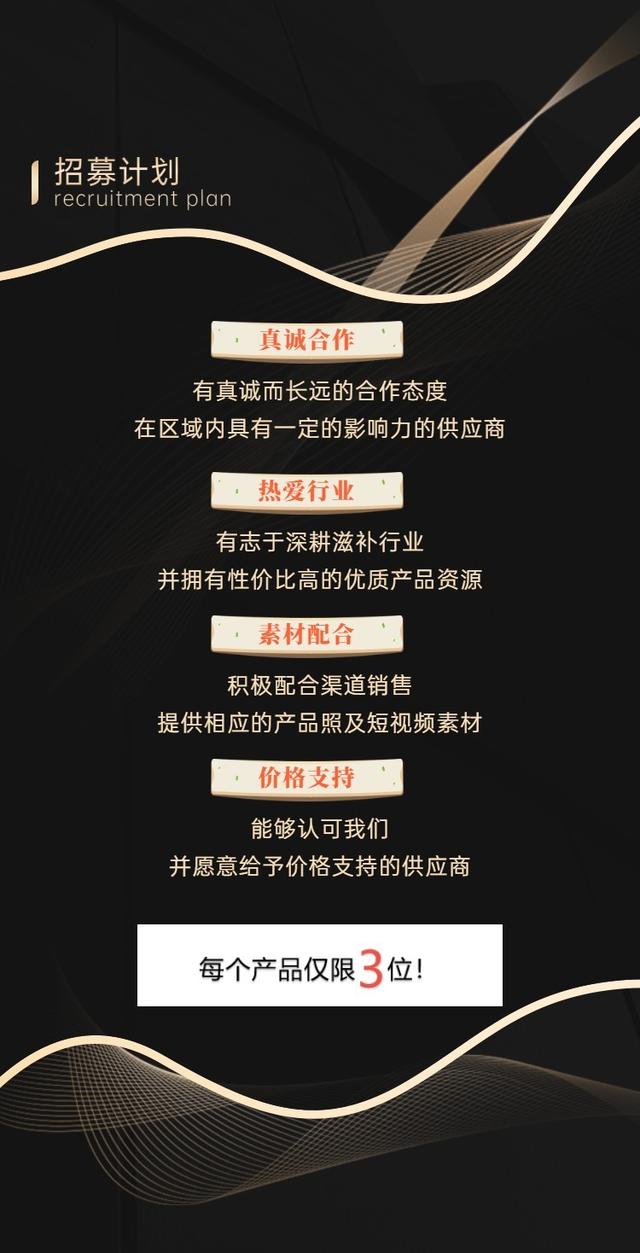 保健品進(jìn)貨渠道都哪里進(jìn)的好，保健品去哪里進(jìn)貨渠道？
