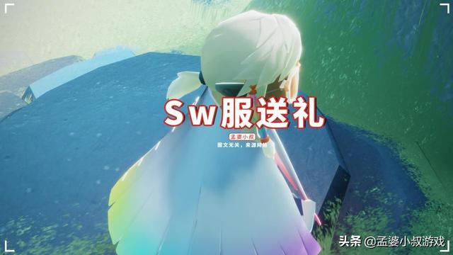 小米光遇渠道服怎么轉(zhuǎn)官服，光遇渠道服轉(zhuǎn)官服會重新開始嗎？
