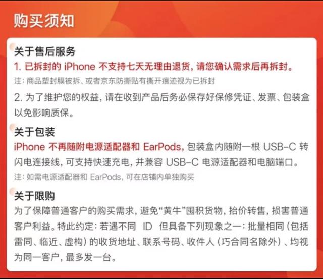 iphone_購(gòu)買渠道，如何查詢iphone購(gòu)買渠道？
