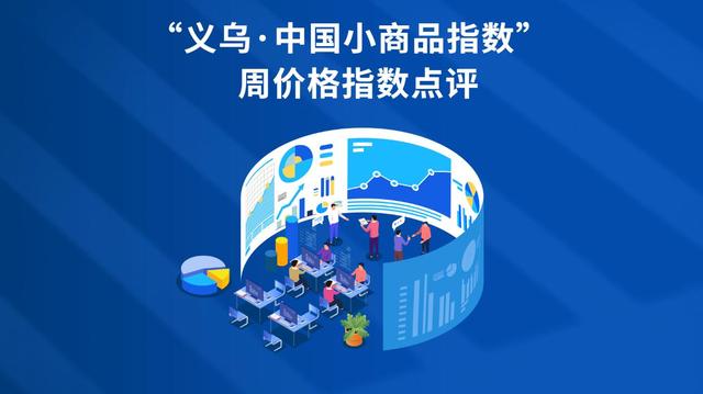 浙江義烏小商品批發(fā)進(jìn)貨渠道及價(jià)格玩具，義烏玩具小商品批發(fā)進(jìn)貨網(wǎng)？