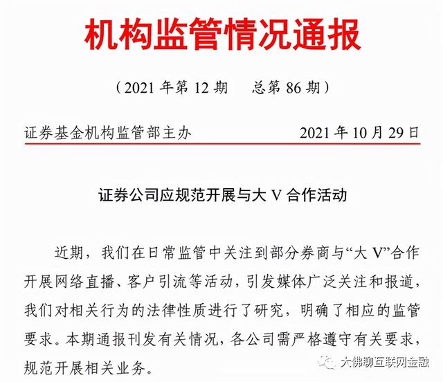 銀河證券萬1免5渠道，銀河證券開戶_傭金萬1免五？