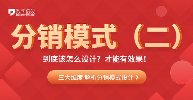 什么是分銷渠道設(shè)計(jì)，分銷渠道設(shè)計(jì)的原則有？