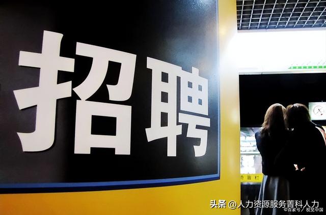 招聘渠道有哪些怎么去拓展，招聘渠道有哪些怎么去拓展新媒體？