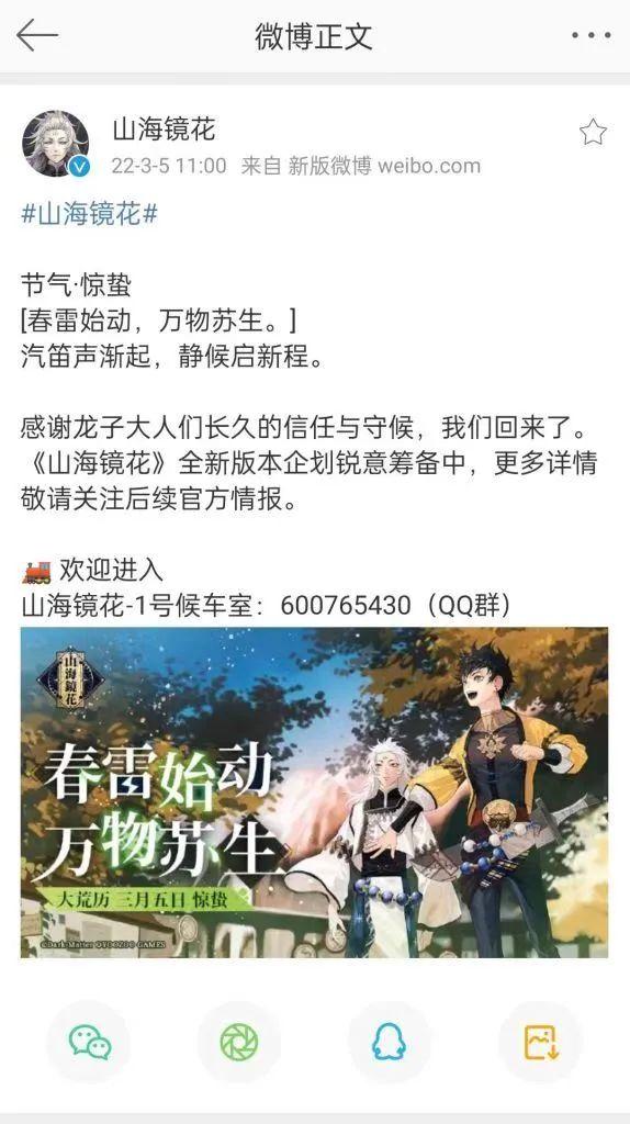 陰陽師渠道服能轉(zhuǎn)官服嗎2020，陰陽師渠道服能轉(zhuǎn)官服嗎應(yīng)用寶？