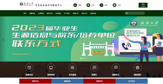 應(yīng)屆畢業(yè)生找工作有哪些渠道呢，應(yīng)屆畢業(yè)生找工作有哪些渠道呢知乎？