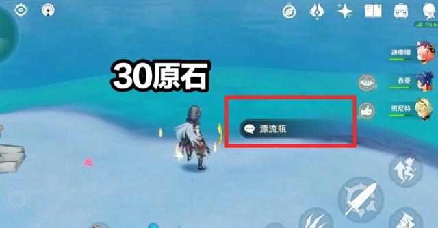 原神微博原石兌換碼，原神微博簽到原石在哪里？