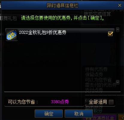 q幣85折充值渠道2022，q幣85折充值渠道2021？