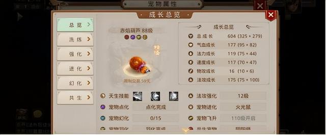 趣友問道渠道服下載，問道手游渠道服趣友下載？