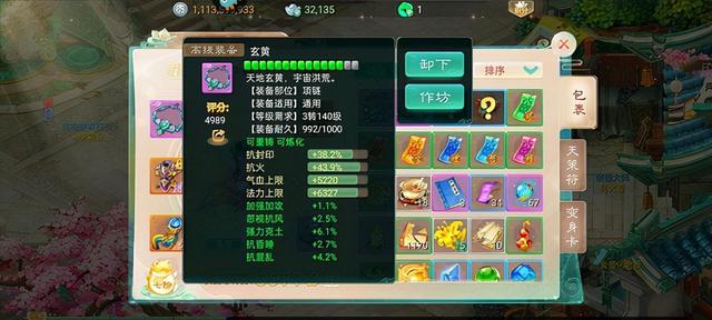 藏寶閣官方，藏寶閣渠道服下載安裝？