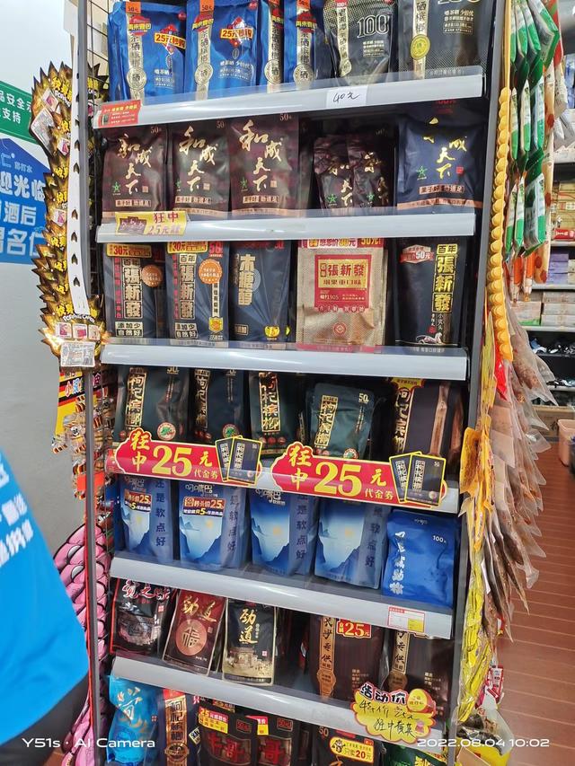 和成天下檳榔銷售電話，和成天下檳榔官方網(wǎng)站是多少？