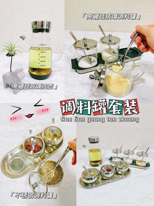 新房入住采購(gòu)清單明細(xì)表word，新房入住采購(gòu)清單明細(xì)表？