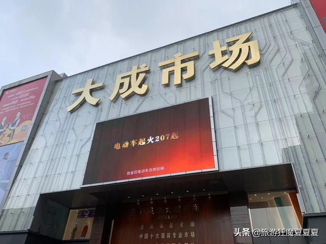 成都服裝批發(fā)市場在哪里，成都服裝批發(fā)市場在哪里？