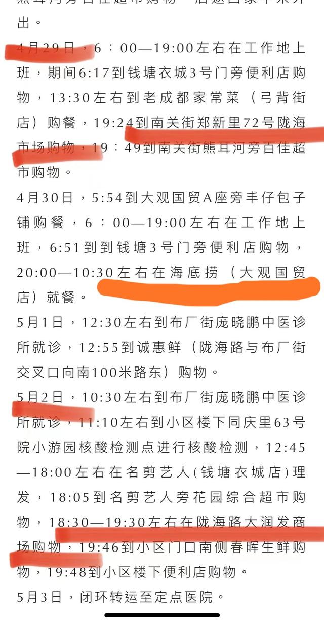 鄭州服裝批發(fā)市場在哪里有哪些，鄭州批發(fā)衣服市場在哪里？