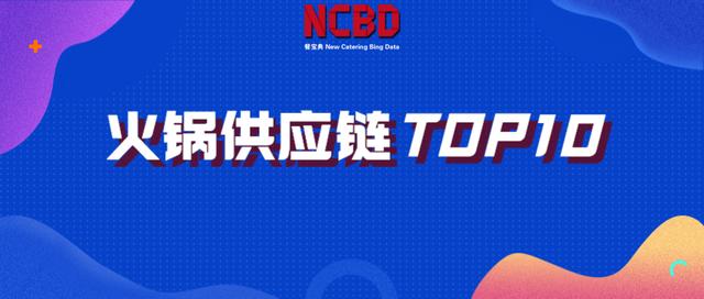 太原火鍋底料批發(fā)市場，成都火鍋底料批發(fā)市場？